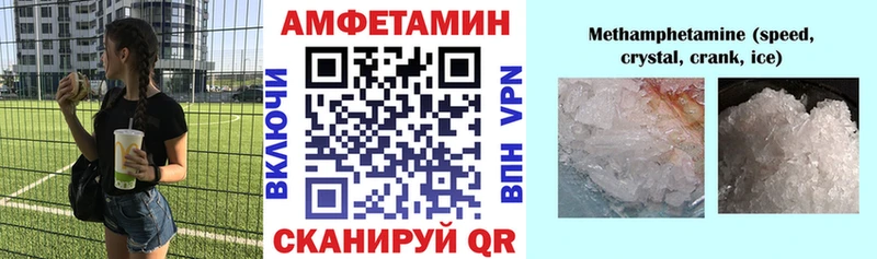 купить наркотик  мориарти как зайти  АМФЕТАМИН Premium  Заозёрный 
