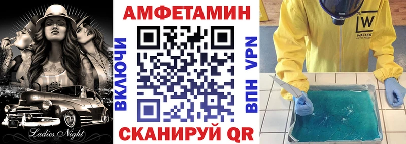 Амфетамин Premium Заозёрный