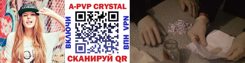 MEGA как войти  Заозёрный  А ПВП СК КРИС  купить  сайты 