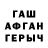 Метадон VHQ Tatokun