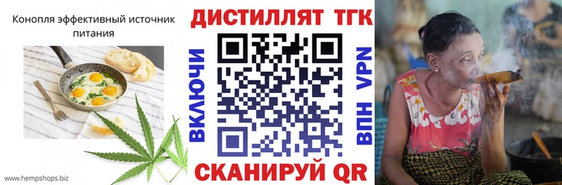 Печенье с ТГК марихуана  Заозёрный 