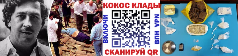 hydra tor  хочу наркоту  Заозёрный  Cocaine Эквадор 