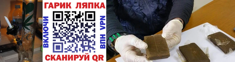 где продают   Заозёрный  Гашиш 40% ТГК 