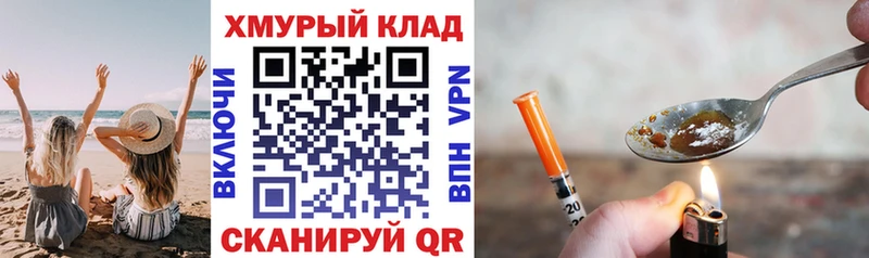 мега зеркало  дарнет шоп  Заозёрный  ГЕРОИН белый 