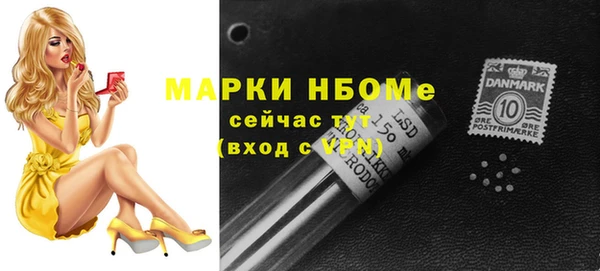 альфа пвп VHQ Вяземский