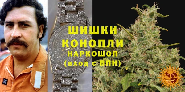альфа пвп Гусь-Хрустальный