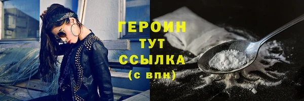 ГАЛЛЮЦИНОГЕННЫЕ ГРИБЫ Туринск