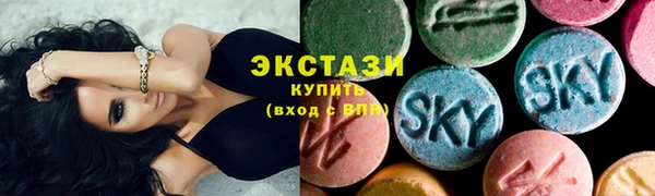 ГАЛЛЮЦИНОГЕННЫЕ ГРИБЫ Горняк