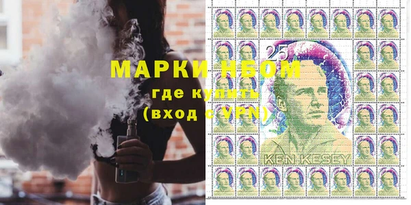 альфа пвп Гусь-Хрустальный