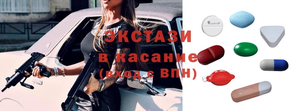 MDMA Premium VHQ Волосово