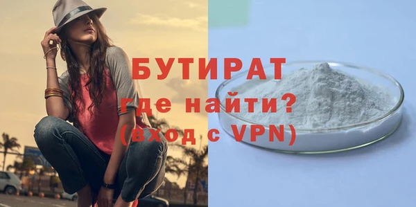 альфа пвп Гусь-Хрустальный