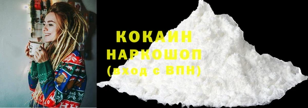 прущий лед Вязьма
