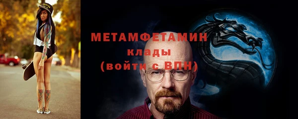 альфа пвп VHQ Вяземский