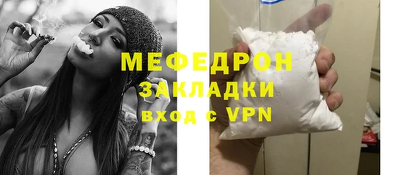 мдма Горнозаводск