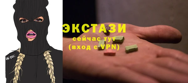 дмт Горно-Алтайск