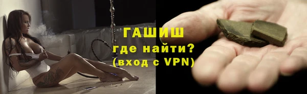ГАЛЛЮЦИНОГЕННЫЕ ГРИБЫ Горняк