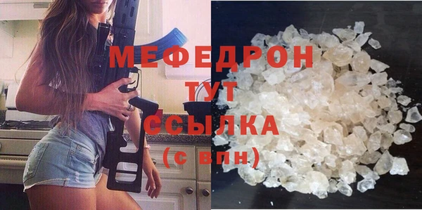 дмт Горно-Алтайск