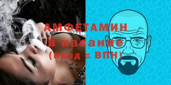 альфа пвп VHQ Вяземский