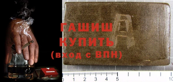 альфа пвп Гусь-Хрустальный