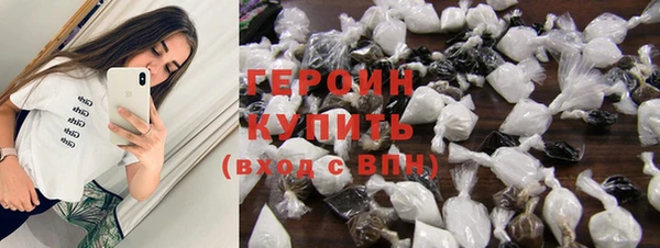 2c-b Володарск