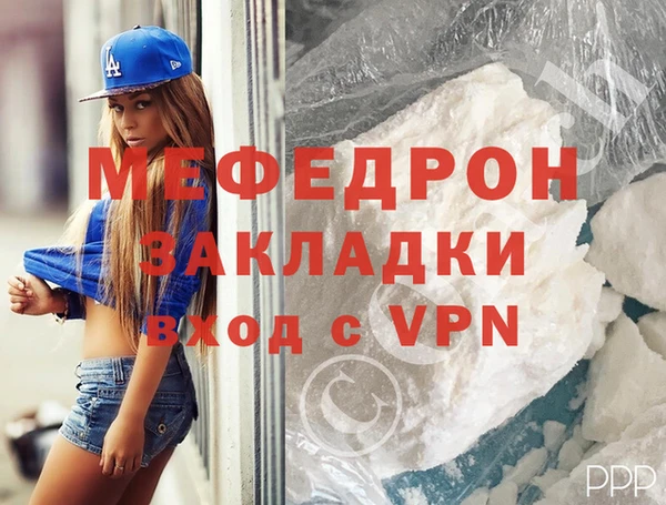 прущий лед Вязьма