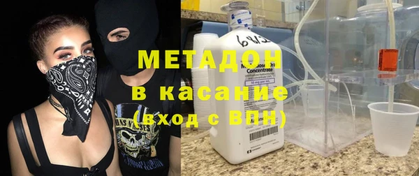 метадон Вязники