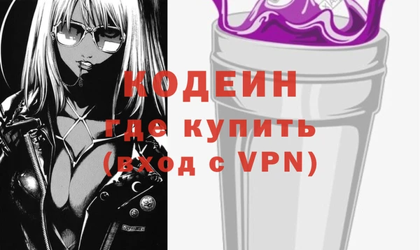 альфа пвп VHQ Вяземский