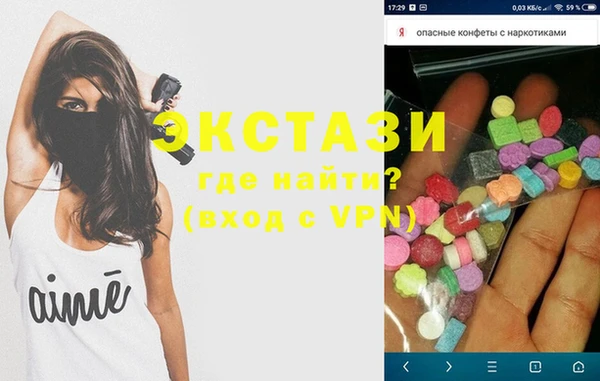 альфа пвп VHQ Вяземский