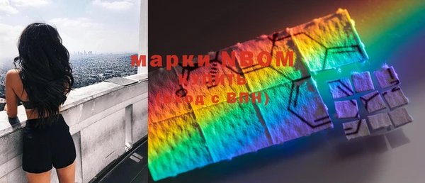 альфа пвп VHQ Вяземский
