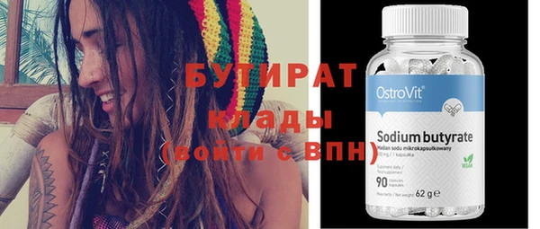 дмт Горно-Алтайск