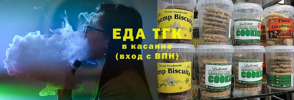 прущий лед Вязьма