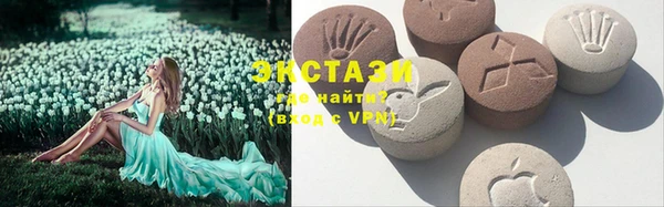 альфа пвп VHQ Вяземский