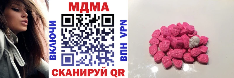 blacksprut tor  Заозёрный  MDMA кристаллы 