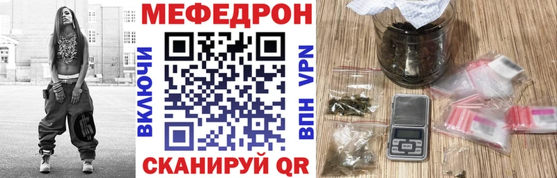 Меф кристаллы Заозёрный