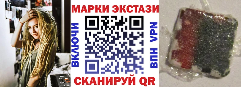 закладка Заозёрный Наркотические марки 1500мкг