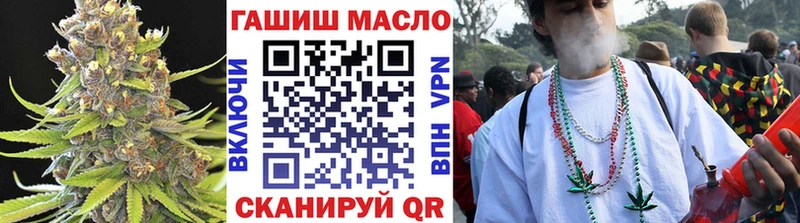 ТГК вейп с тгк  MEGA ССЫЛКА  Заозёрный  наркота 