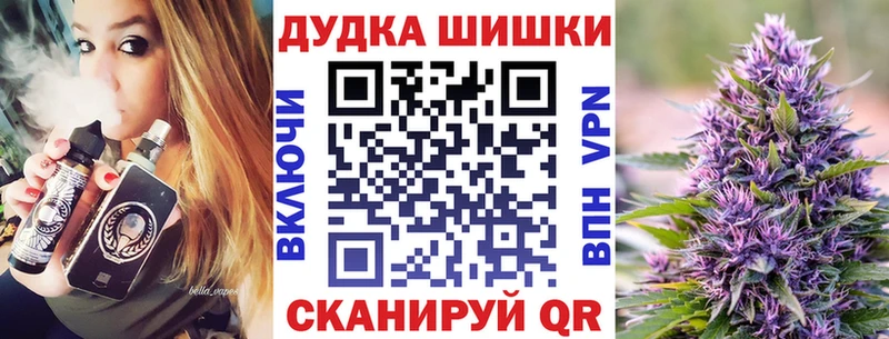 купить наркотик  Заозёрный  Бошки марихуана марихуана 